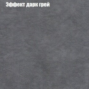 Мягкая мебель Европа ППУ (модульный) ткань до 300 в Можге - mozhga.ok-mebel.com | фото 57