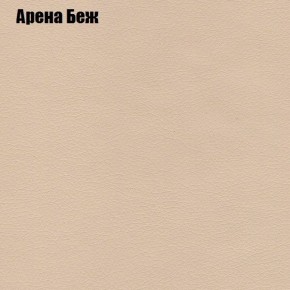 Мягкая мебель Европа ППУ (модульный) ткань до 300 в Можге - mozhga.ok-mebel.com | фото 74