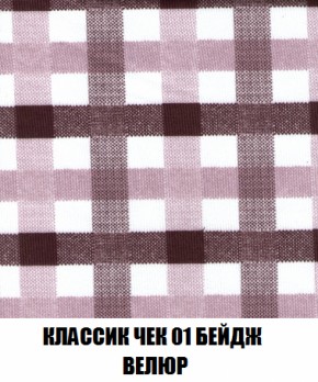 Мягкая мебель Голливуд (ткань до 300) НПБ в Можге - mozhga.ok-mebel.com | фото 15