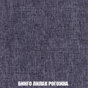 Мягкая мебель Голливуд (ткань до 300) НПБ в Можге - mozhga.ok-mebel.com | фото 61