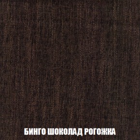 Мягкая мебель Голливуд (ткань до 300) НПБ в Можге - mozhga.ok-mebel.com | фото 62