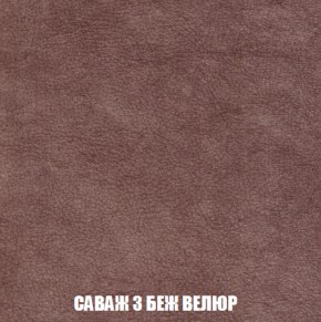 Мягкая мебель Голливуд (ткань до 300) НПБ в Можге - mozhga.ok-mebel.com | фото 72