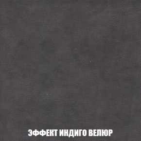 Мягкая мебель Голливуд (ткань до 300) НПБ в Можге - mozhga.ok-mebel.com | фото 79