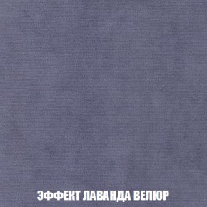 Мягкая мебель Голливуд (ткань до 300) НПБ в Можге - mozhga.ok-mebel.com | фото 82