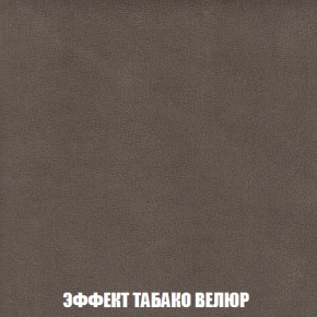 Мягкая мебель Голливуд (ткань до 300) НПБ в Можге - mozhga.ok-mebel.com | фото 85