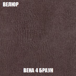 Мягкая мебель Кристалл (ткань до 300) НПБ в Можге - mozhga.ok-mebel.com | фото 12