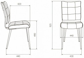 Набор из 2 стульев KF-4 в Можге - mozhga.ok-mebel.com | фото 6