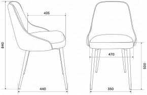 Набор из 2 стульев KF-5 в Можге - mozhga.ok-mebel.com | фото 6