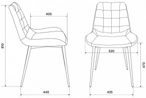 Набор из 2 стульев KF-6 в Можге - mozhga.ok-mebel.com | фото 6