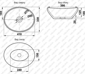 Накладная раковина melana mln-7138mb (матовая черная) в Можге - mozhga.ok-mebel.com | фото 2