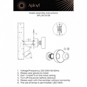 Накладной светильник Aployt Eloiza APL.341.01.06 в Можге - mozhga.ok-mebel.com | фото 2