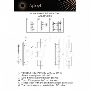 Накладной светильник Aployt Noel APL.651.01.06 в Можге - mozhga.ok-mebel.com | фото 2