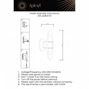Накладной светильник Aployt Stefa APL.648.01.10 в Можге - mozhga.ok-mebel.com | фото 2