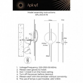 Накладной светильник Aployt Veronik APL.340.01.16 в Можге - mozhga.ok-mebel.com | фото 2