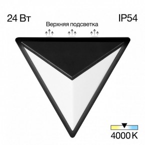 Накладной светильник Citilux Domus CLU0804BK в Можге - mozhga.ok-mebel.com | фото 2