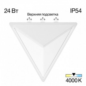 Накладной светильник Citilux Domus CLU0804WH в Можге - mozhga.ok-mebel.com | фото 2