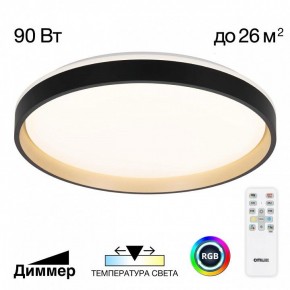 Накладной светильник Citilux ENZO CL753511G в Можге - mozhga.ok-mebel.com | фото 2