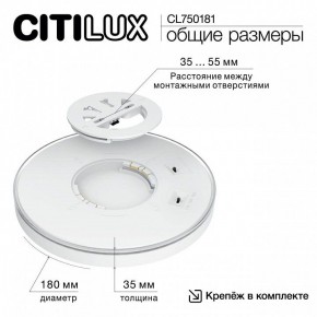 Накладной светильник Citilux Etalon CL750181 в Можге - mozhga.ok-mebel.com | фото 10