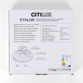 Накладной светильник Citilux Etalon CL750241 в Можге - mozhga.ok-mebel.com | фото 13