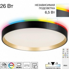 Накладной светильник Citilux ETALON CL750321R в Можге - mozhga.ok-mebel.com | фото