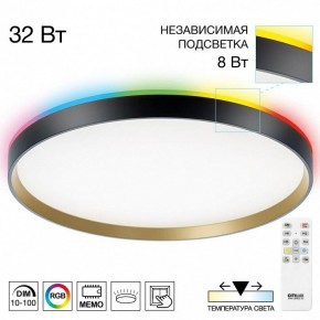 Накладной светильник Citilux ETALON CL750401R в Можге - mozhga.ok-mebel.com | фото