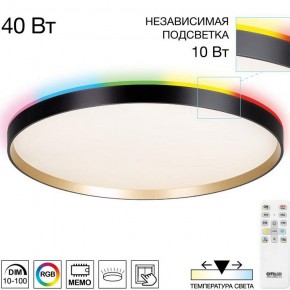 Накладной светильник Citilux ETALON CL750501R в Можге - mozhga.ok-mebel.com | фото