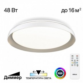 Накладной светильник Citilux MEGA CL752351G в Можге - mozhga.ok-mebel.com | фото 3