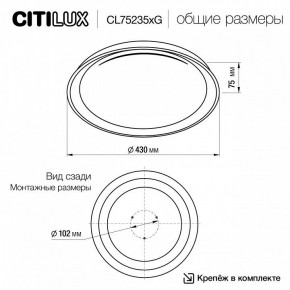 Накладной светильник Citilux MEGA CL752351G в Можге - mozhga.ok-mebel.com | фото 4