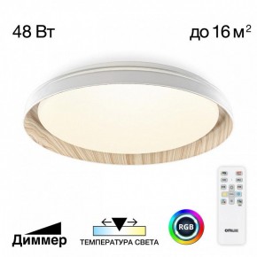Накладной светильник Citilux MEGA CL752352G в Можге - mozhga.ok-mebel.com | фото 3