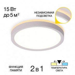 Накладной светильник Citilux NORMA CL748180 в Можге - mozhga.ok-mebel.com | фото 2