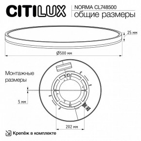 Накладной светильник Citilux Norma CL748500 в Можге - mozhga.ok-mebel.com | фото 11