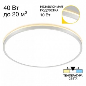 Накладной светильник Citilux Norma CL748500 в Можге - mozhga.ok-mebel.com | фото 4