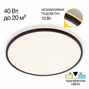 Накладной светильник Citilux Norma CL748501 в Можге - mozhga.ok-mebel.com | фото 2