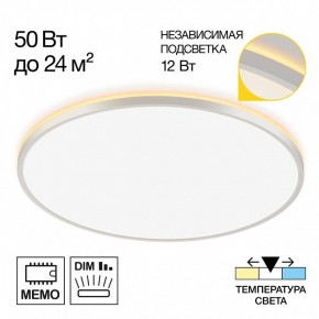 Накладной светильник Citilux Norma CL748600 в Можге - mozhga.ok-mebel.com | фото 7