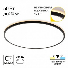 Накладной светильник Citilux Norma CL748601 в Можге - mozhga.ok-mebel.com | фото 2
