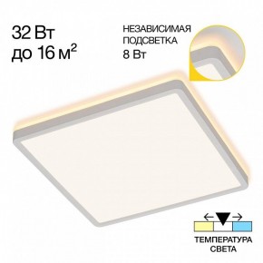Накладной светильник Citilux Norma CL748K300 в Можге - mozhga.ok-mebel.com | фото 2