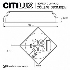 Накладной светильник Citilux Norma CL748K301 в Можге - mozhga.ok-mebel.com | фото 11