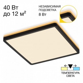 Накладной светильник Citilux Norma CL748K301 в Можге - mozhga.ok-mebel.com | фото 2