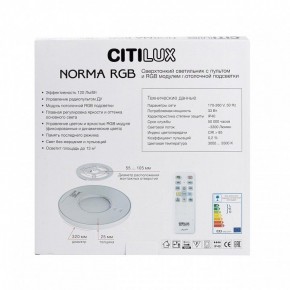 Накладной светильник Citilux Norma CL749320 в Можге - mozhga.ok-mebel.com | фото 10