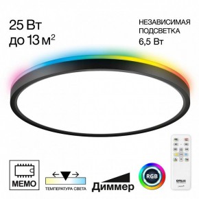 Накладной светильник Citilux Norma CL749321 в Можге - mozhga.ok-mebel.com | фото 2