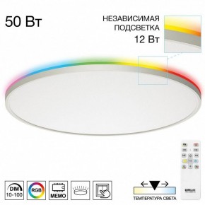 Накладной светильник Citilux NORMA CL749600 в Можге - mozhga.ok-mebel.com | фото