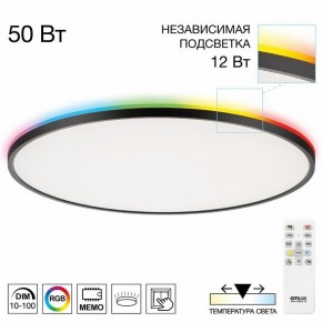 Накладной светильник Citilux NORMA CL749601 в Можге - mozhga.ok-mebel.com | фото