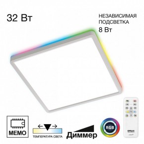 Накладной светильник Citilux Norma CL749K300 в Можге - mozhga.ok-mebel.com | фото 2