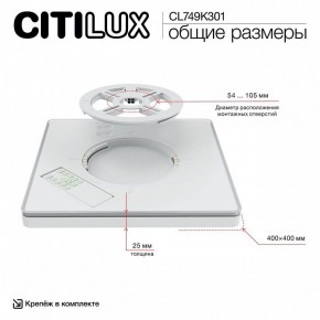 Накладной светильник Citilux Norma CL749K301 в Можге - mozhga.ok-mebel.com | фото 13