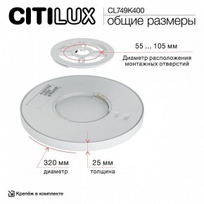 Накладной светильник Citilux Norma CL749K400 в Можге - mozhga.ok-mebel.com | фото 13