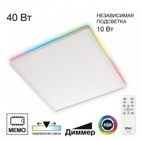 Накладной светильник Citilux Norma CL749K400 в Можге - mozhga.ok-mebel.com | фото 2