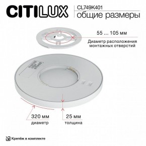 Накладной светильник Citilux Norma CL749K401 в Можге - mozhga.ok-mebel.com | фото 13