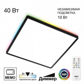 Накладной светильник Citilux Norma CL749K401 в Можге - mozhga.ok-mebel.com | фото 2