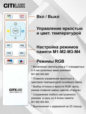 Накладной светильник Citilux Симпла CL714330G в Можге - mozhga.ok-mebel.com | фото 10