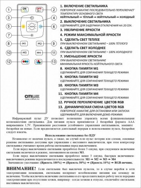 Накладной светильник Citilux Симпла CL714330G в Можге - mozhga.ok-mebel.com | фото 17
